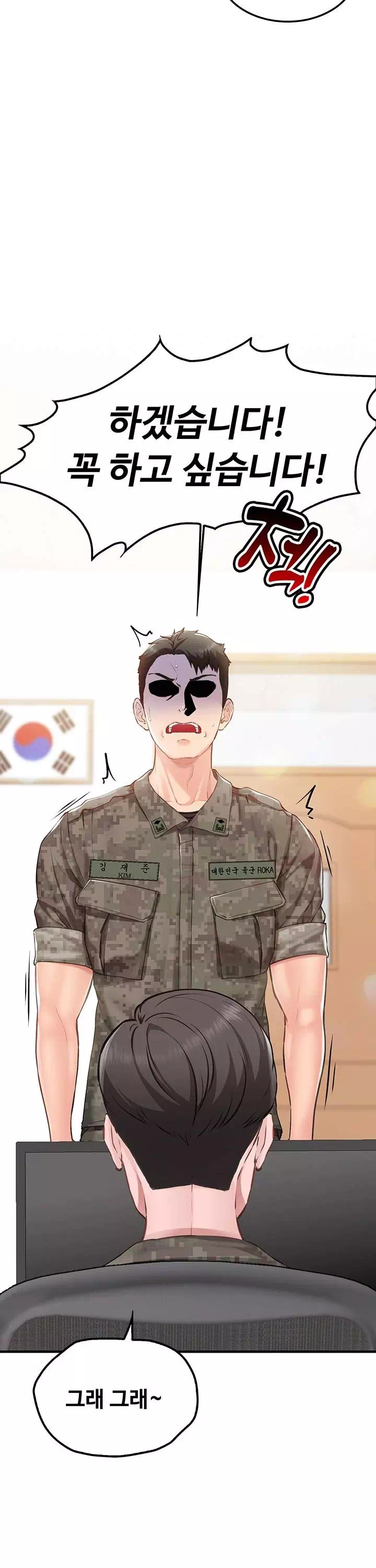 부대에 남군이 나 혼자 프롤로그 - 웹툰 이미지 5