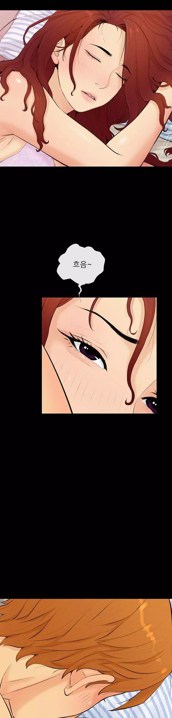 스폰서가 됐다 프롤로그 - 웹툰 이미지 28