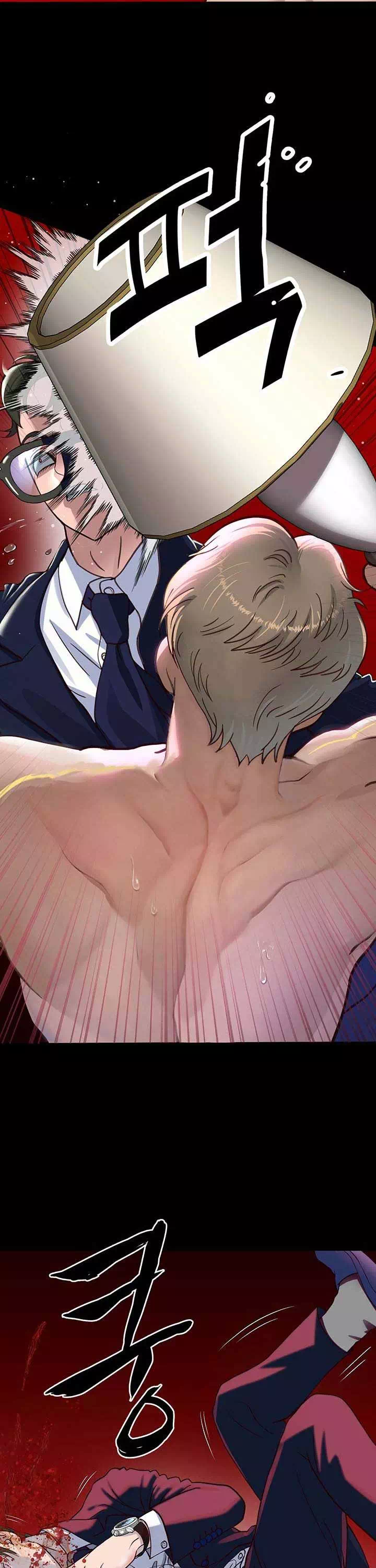 대물로 태어나게 해주세요 프롤로그 - 웹툰 이미지 15