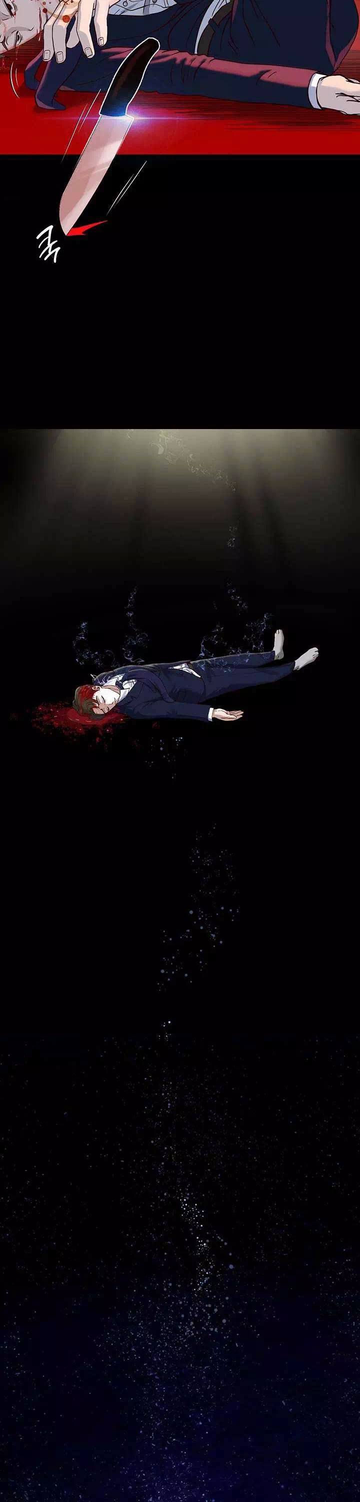 대물로 태어나게 해주세요 프롤로그 - 웹툰 이미지 16