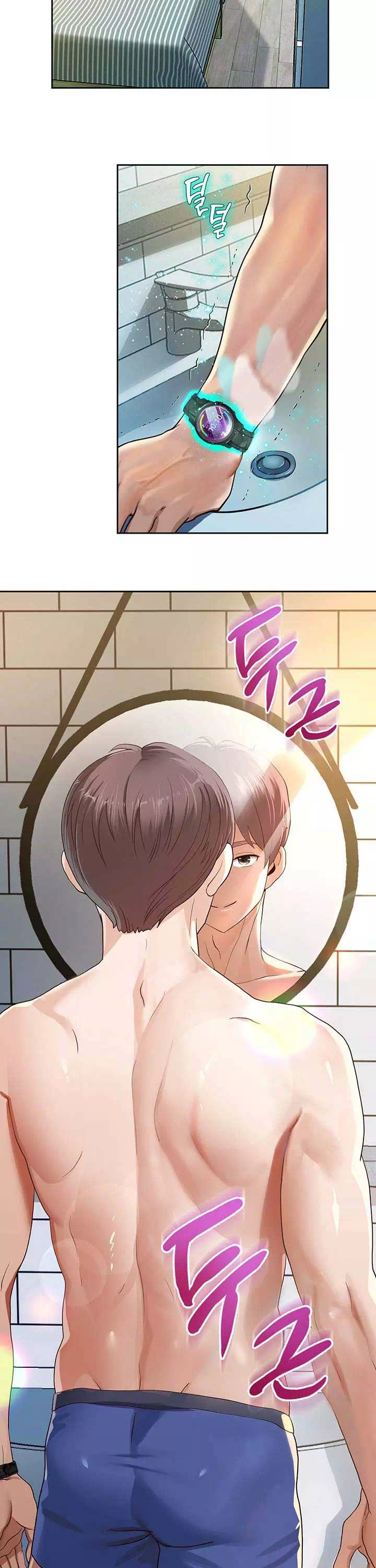 대물로 태어나게 해주세요 프롤로그 - 웹툰 이미지 37