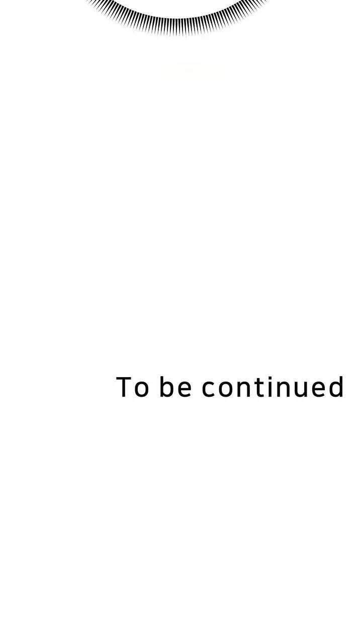 대물로 태어나게 해주세요 프롤로그 - 웹툰 이미지 39