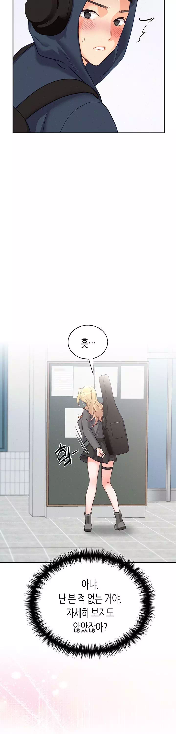 플러그인 하겠습니다! 프롤로그 - 웹툰 이미지 13