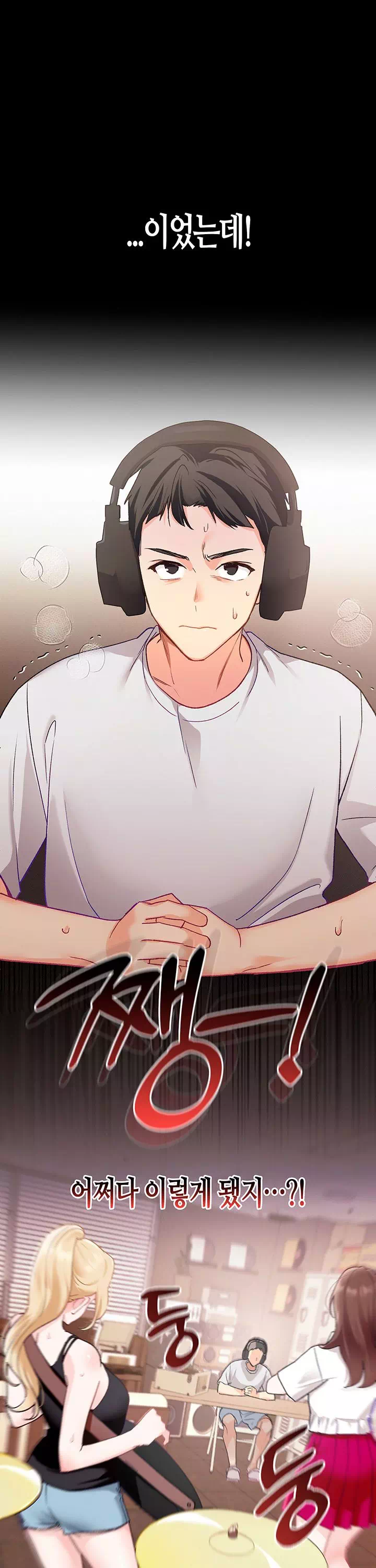 플러그인 하겠습니다! 프롤로그 - 웹툰 이미지 2