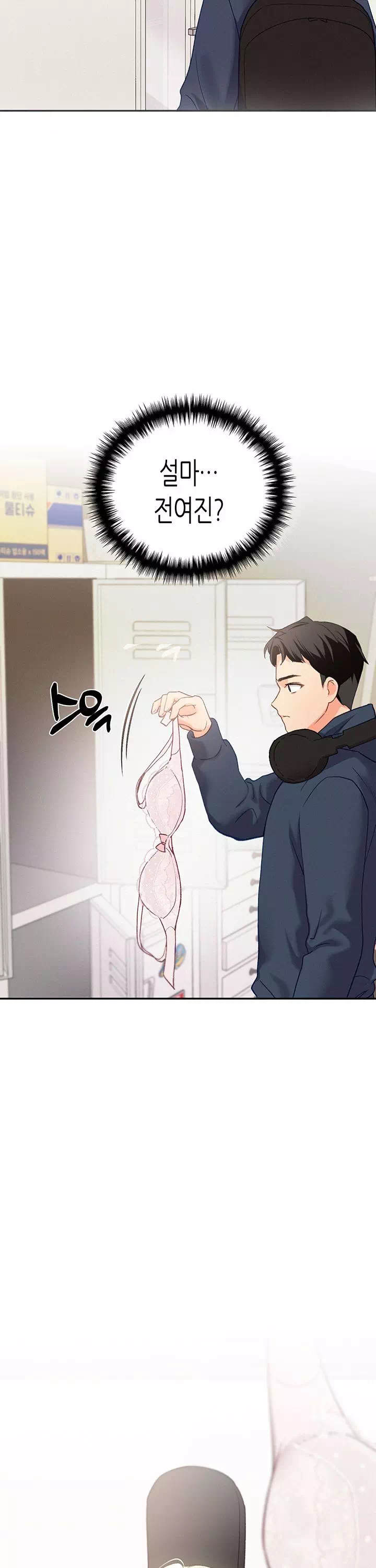 플러그인 하겠습니다! 프롤로그 - 웹툰 이미지 24