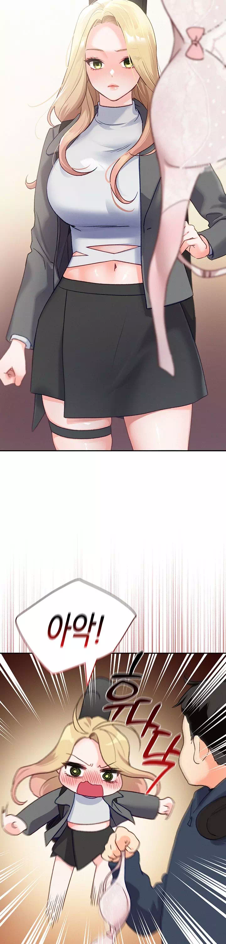 플러그인 하겠습니다! 프롤로그 - 웹툰 이미지 25