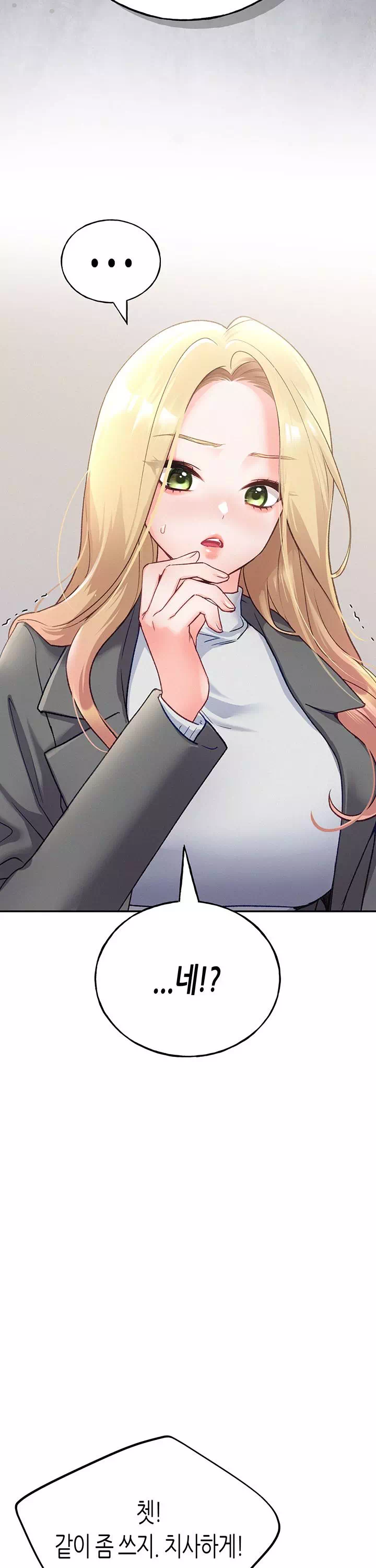 플러그인 하겠습니다! 프롤로그 - 웹툰 이미지 30