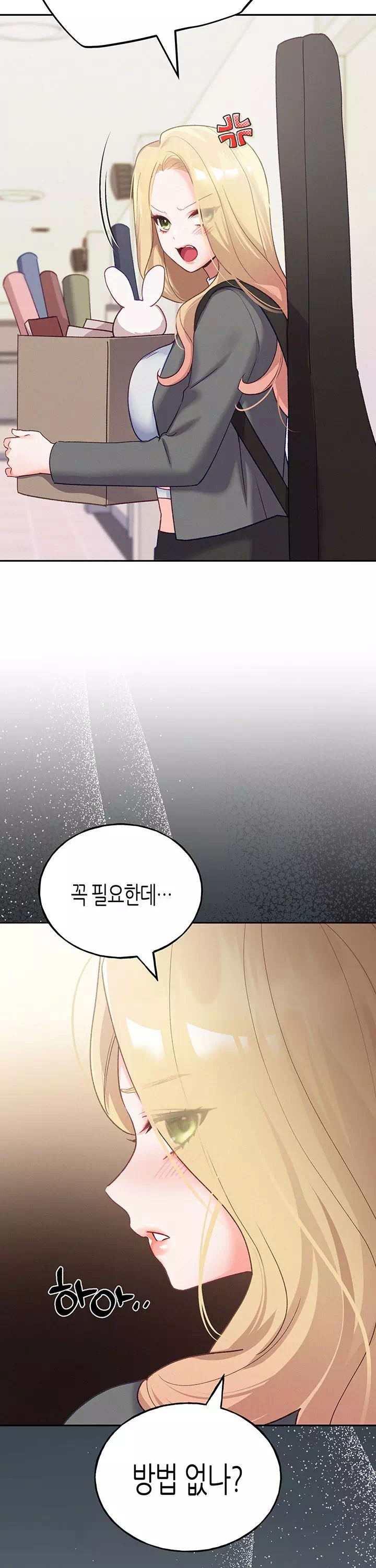 플러그인 하겠습니다! 프롤로그 - 웹툰 이미지 31