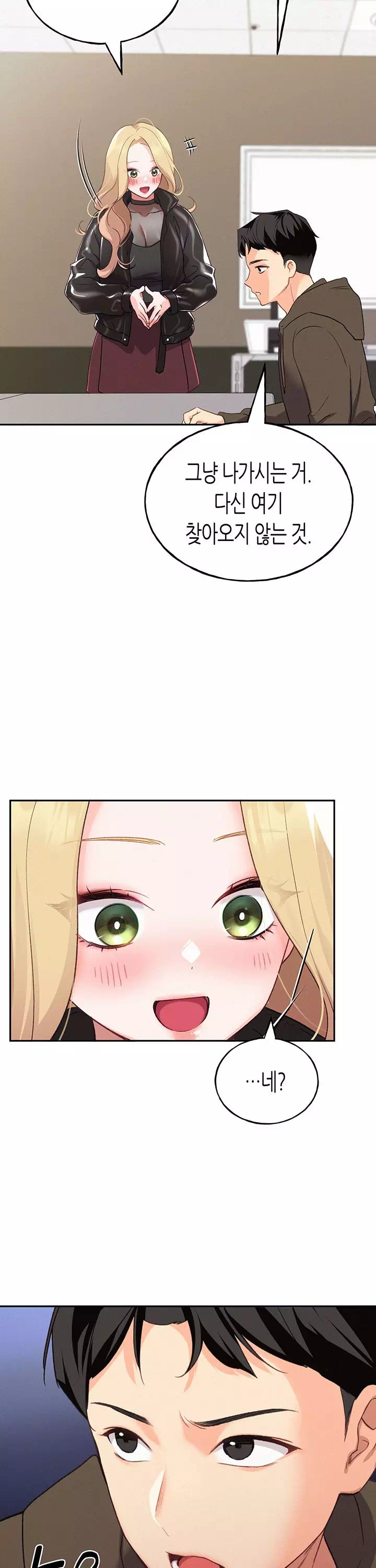 플러그인 하겠습니다! 프롤로그 - 웹툰 이미지 38