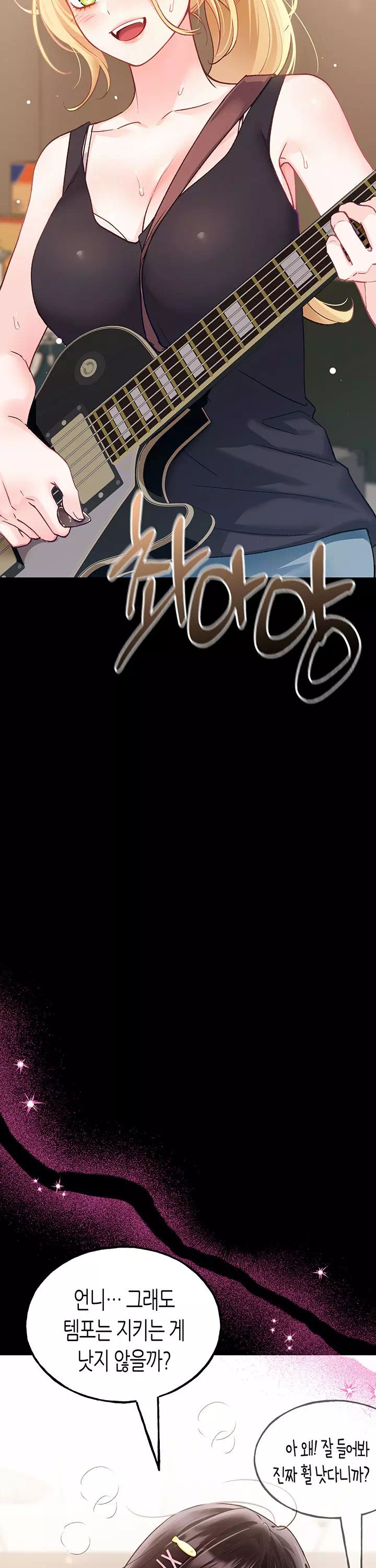 플러그인 하겠습니다! 프롤로그 - 웹툰 이미지 4