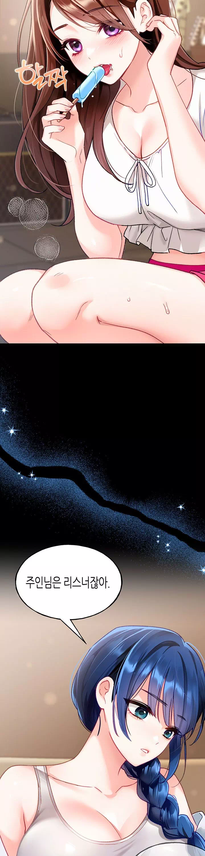 플러그인 하겠습니다! 프롤로그 - 웹툰 이미지 6