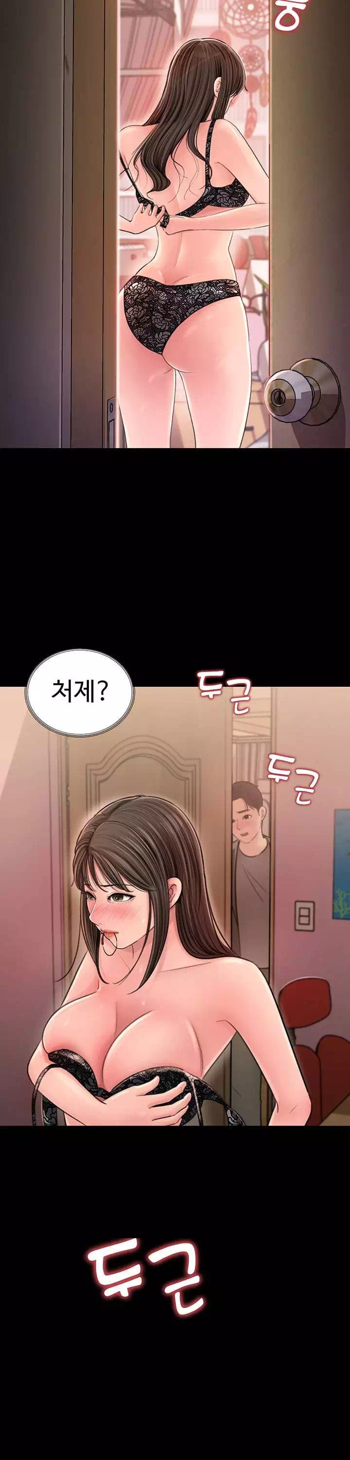 처제안에 프롤로그 - 웹툰 이미지 23