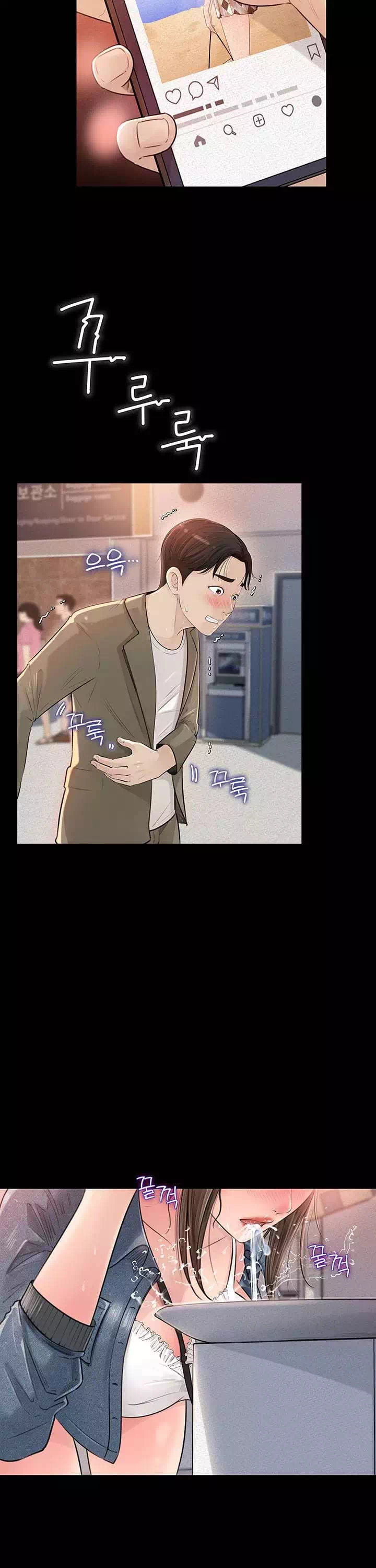 처제안에 프롤로그 - 웹툰 이미지 3