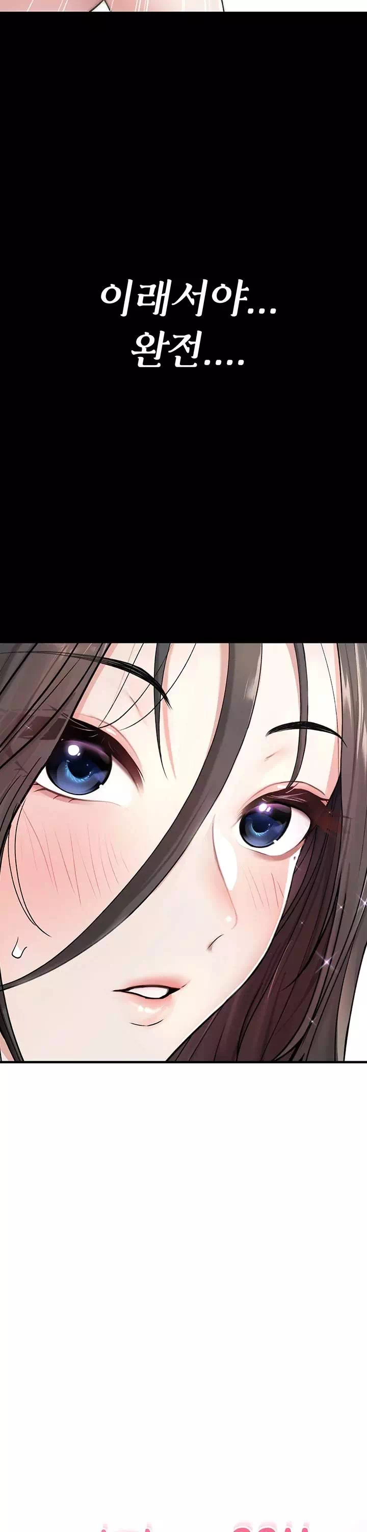 절대 꺾이지 않을거야! 프롤로그 - 웹툰 이미지 10