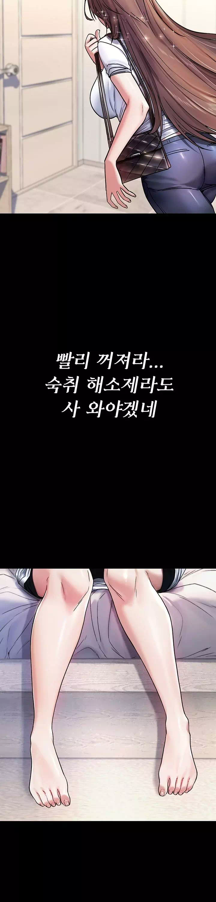 절대 꺾이지 않을거야! 프롤로그 - 웹툰 이미지 3