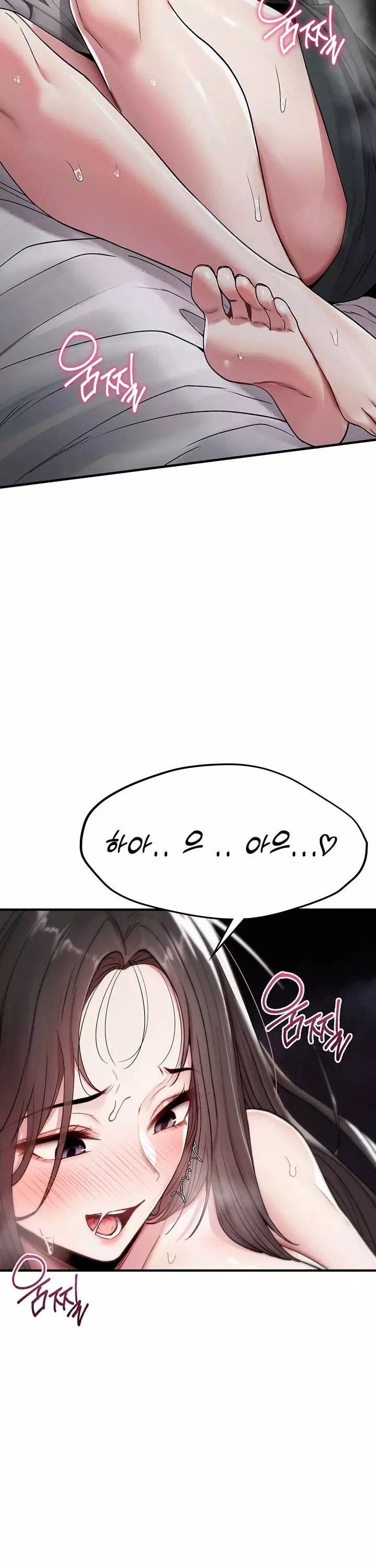 절대 꺾이지 않을거야! 프롤로그 - 웹툰 이미지 42