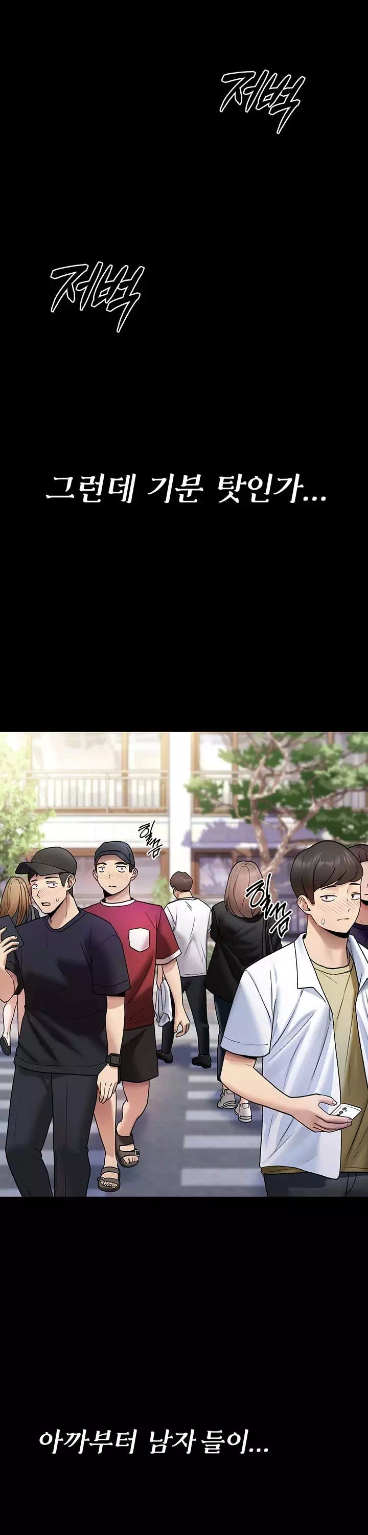 절대 꺾이지 않을거야! 프롤로그 - 웹툰 이미지 5