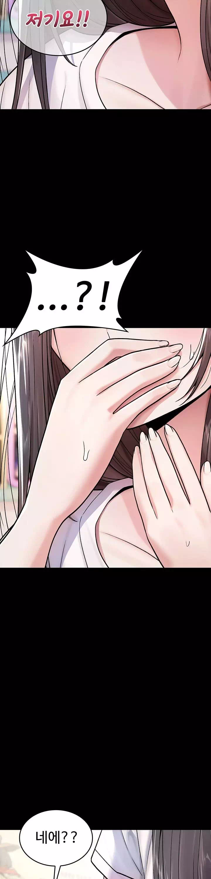 절대 꺾이지 않을거야! 프롤로그 - 웹툰 이미지 8