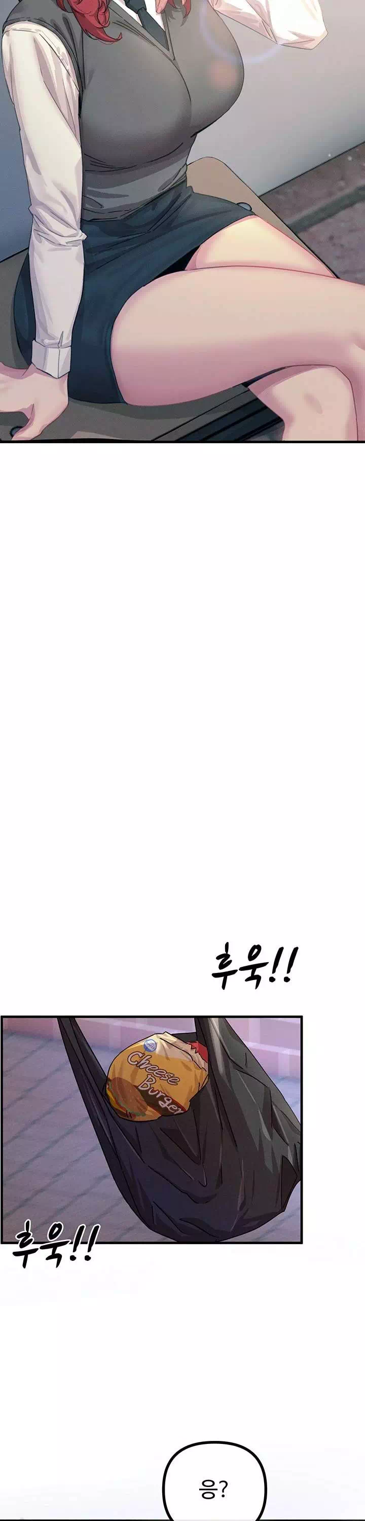 두 번은 안 당해 프롤로그 - 웹툰 이미지 22