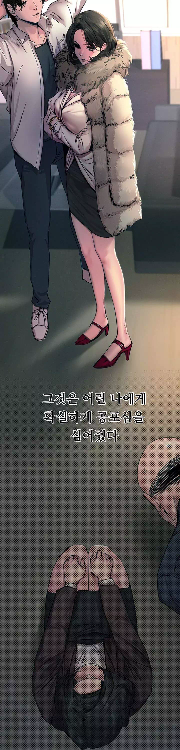 두 번은 안 당해 프롤로그 - 웹툰 이미지 30
