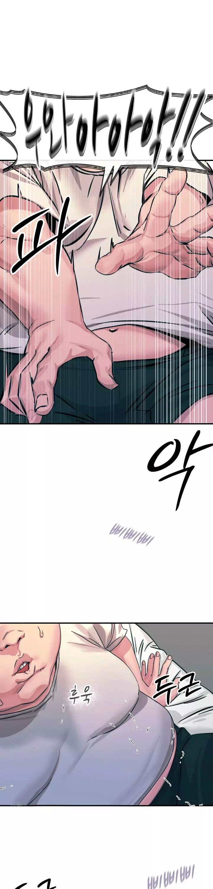 두 번은 안 당해 프롤로그 - 웹툰 이미지 4