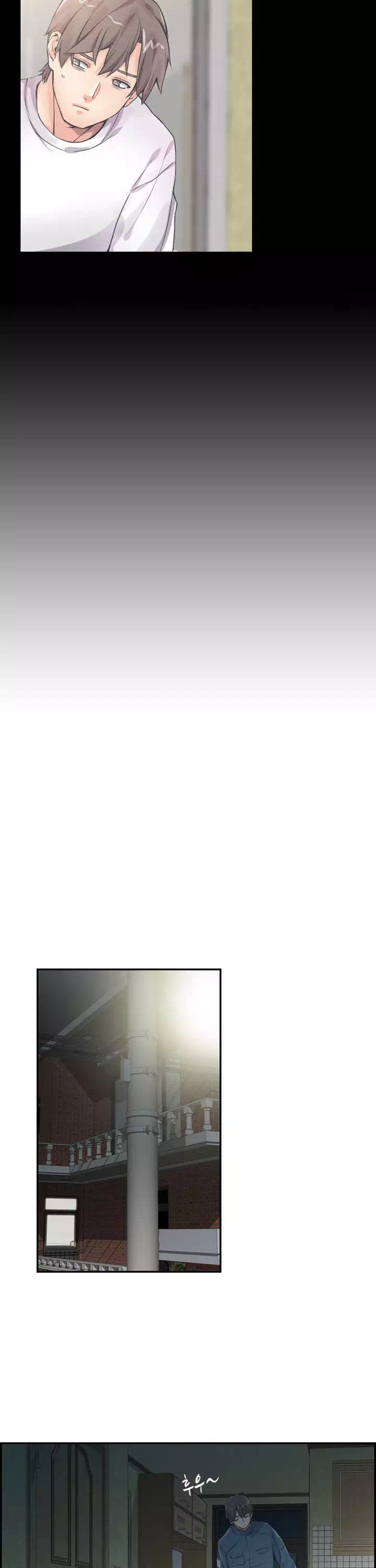 일본 형수 프롤로그 - 웹툰 이미지 6