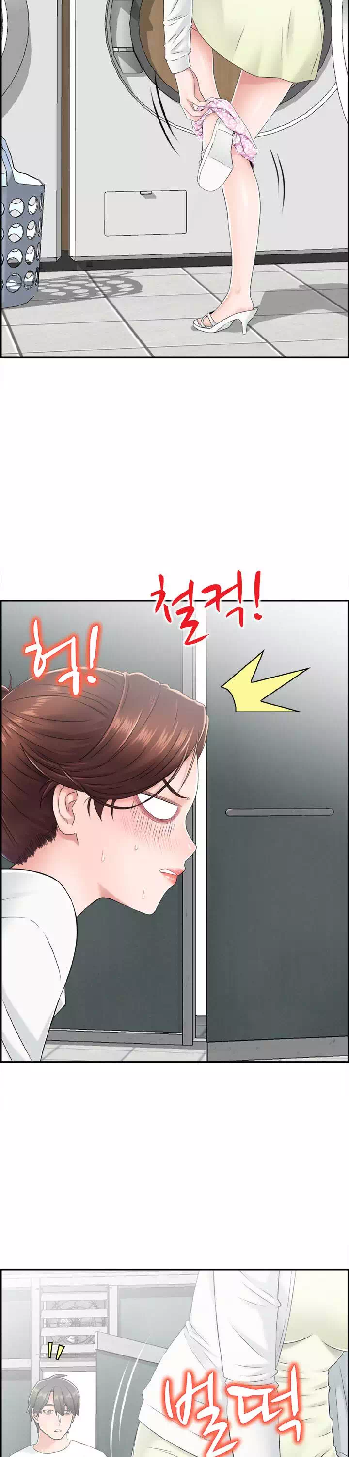 일본센세 프롤로그 - 웹툰 이미지 20