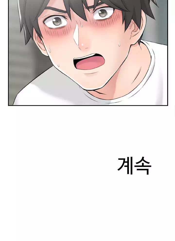 일본센세 프롤로그 - 웹툰 이미지 25