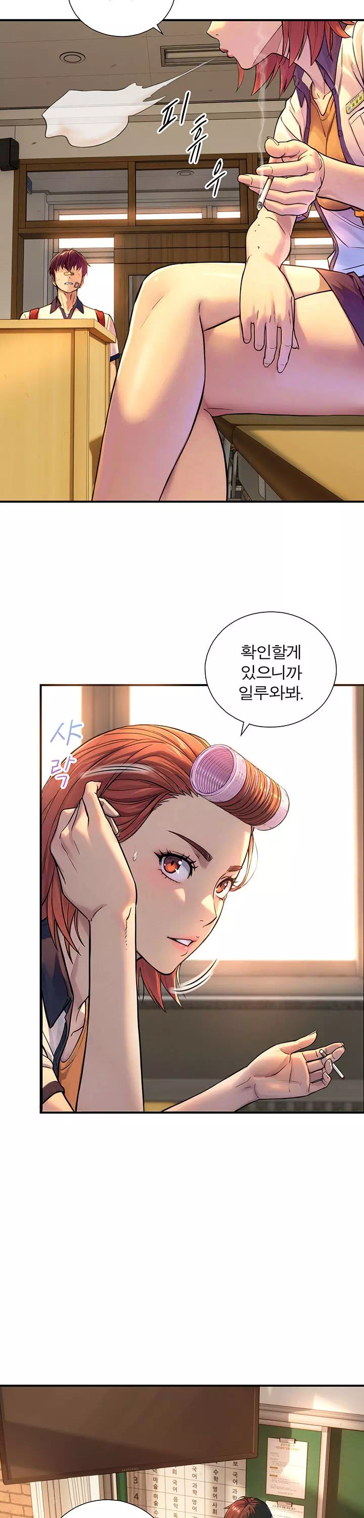 부전자전 프롤로그 - 웹툰 이미지 23