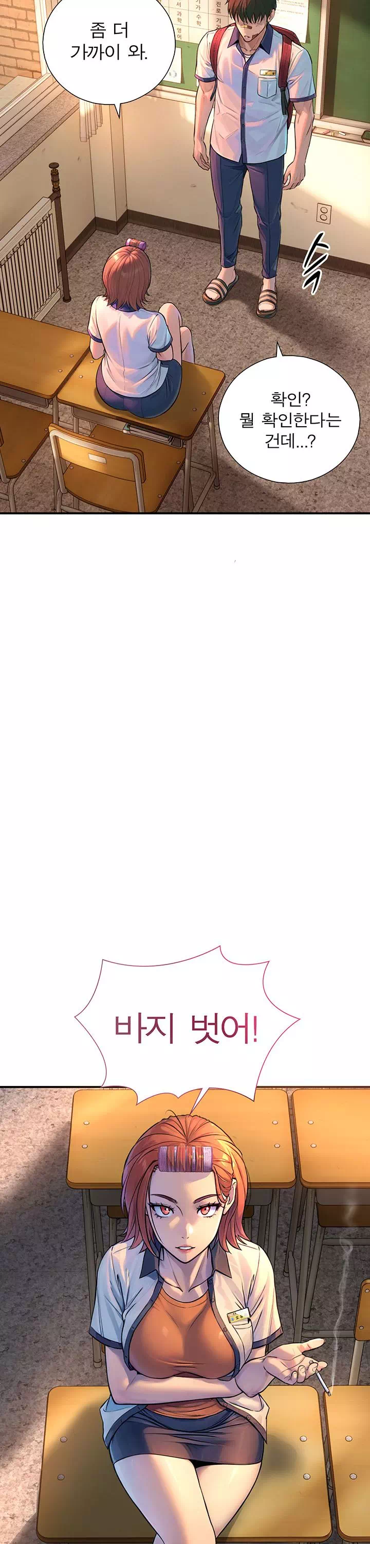 부전자전 프롤로그 - 웹툰 이미지 24