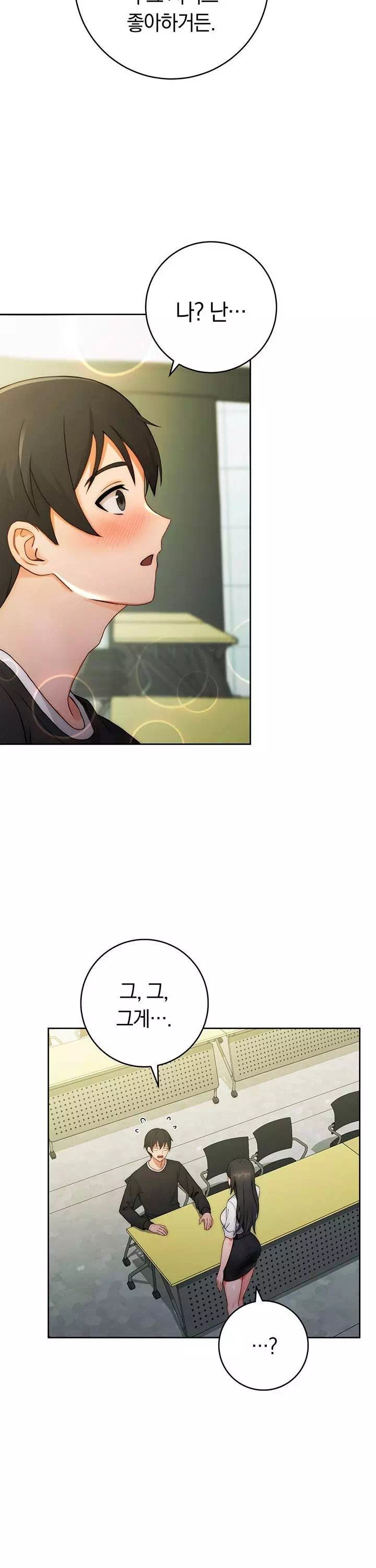 러브 초이스 프롤로그 - 웹툰 이미지 11