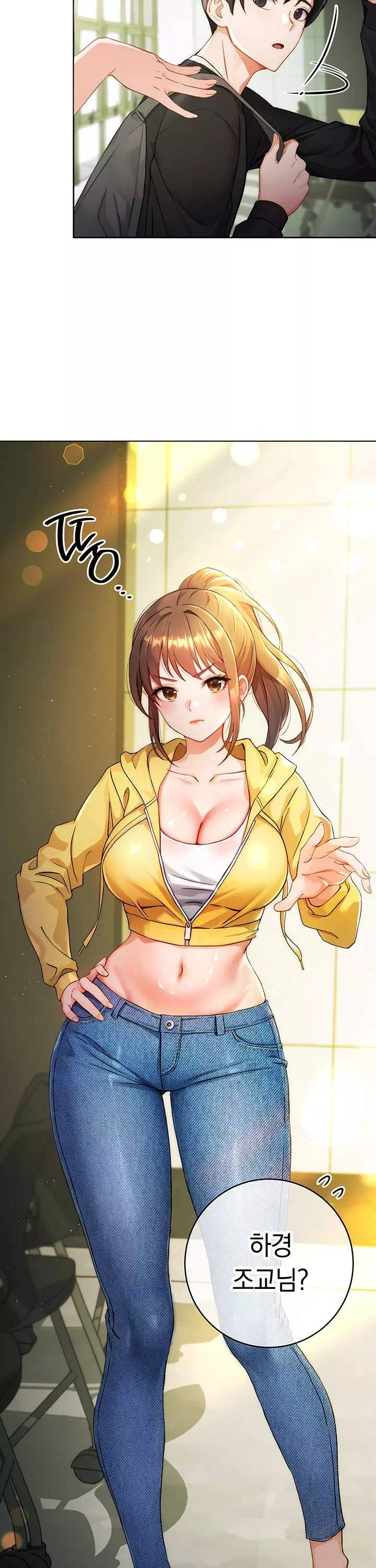 러브 초이스 프롤로그 - 웹툰 이미지 16