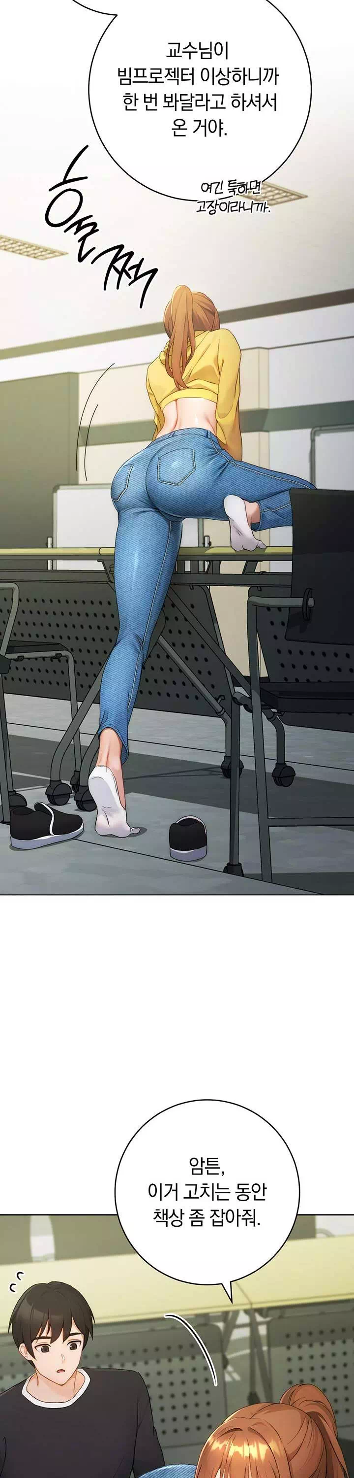 러브 초이스 프롤로그 - 웹툰 이미지 19