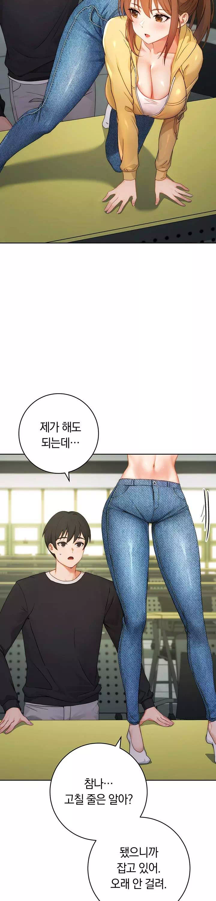 러브 초이스 프롤로그 - 웹툰 이미지 20