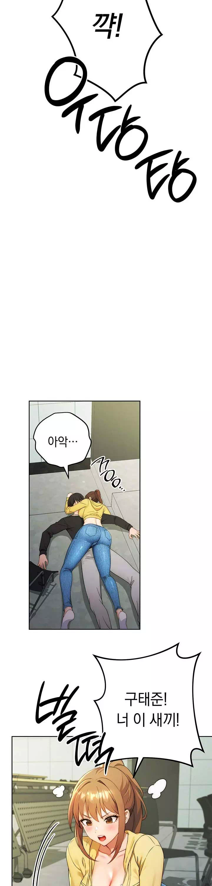 러브 초이스 프롤로그 - 웹툰 이미지 27