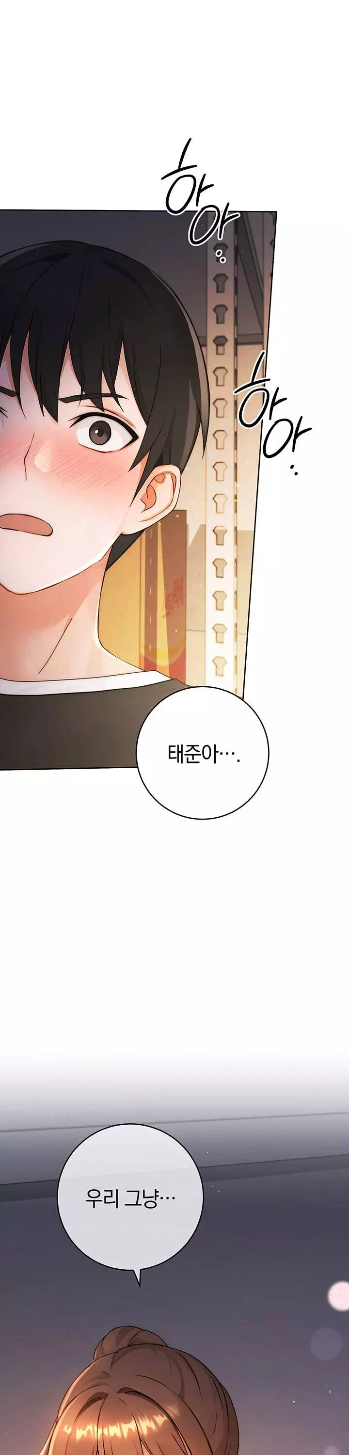 러브 초이스 프롤로그 - 웹툰 이미지 3