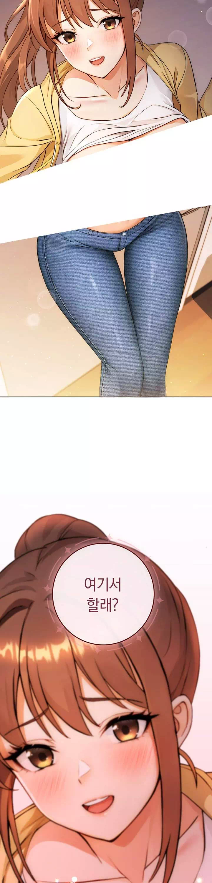 러브 초이스 프롤로그 - 웹툰 이미지 4