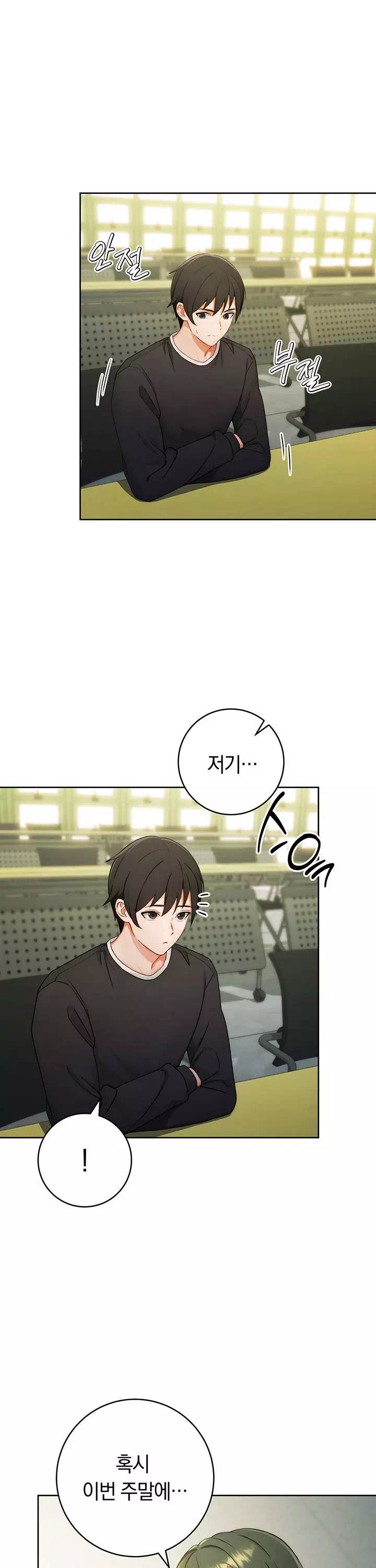 러브 초이스 프롤로그 - 웹툰 이미지 9