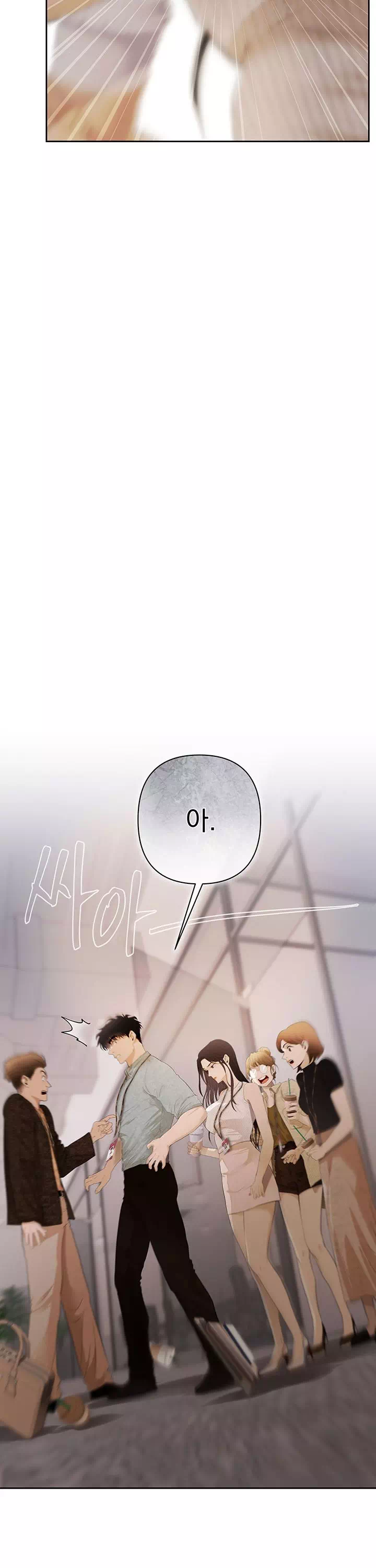 돈놀이 프롤로그 - 웹툰 이미지 31