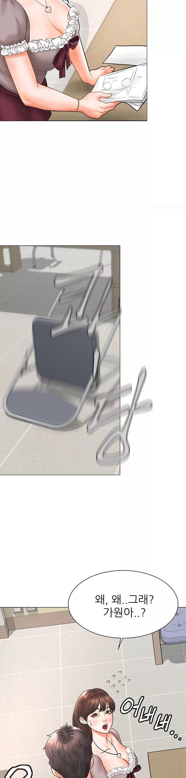 에로 만화부 프롤로그 - 웹툰 이미지 10