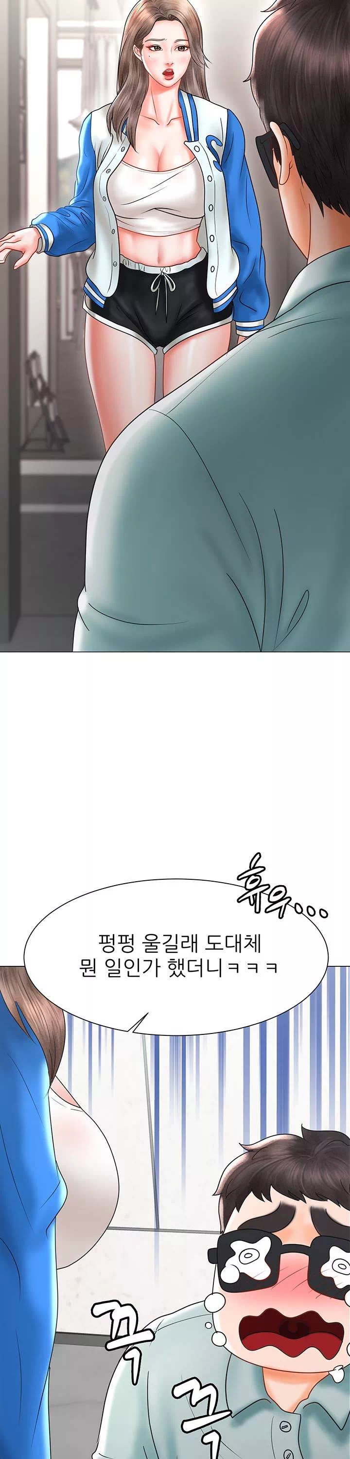 에로 만화부 프롤로그 - 웹툰 이미지 17