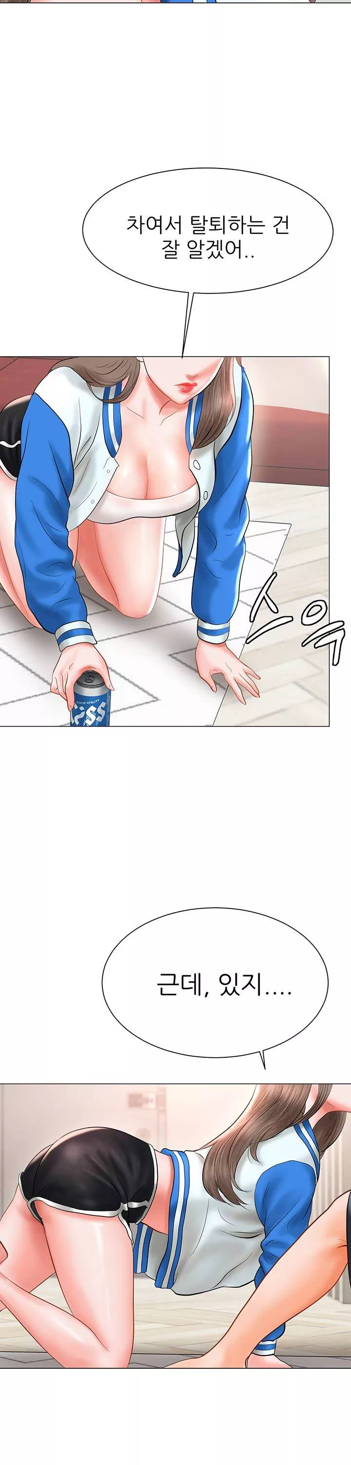 에로 만화부 프롤로그 - 웹툰 이미지 21