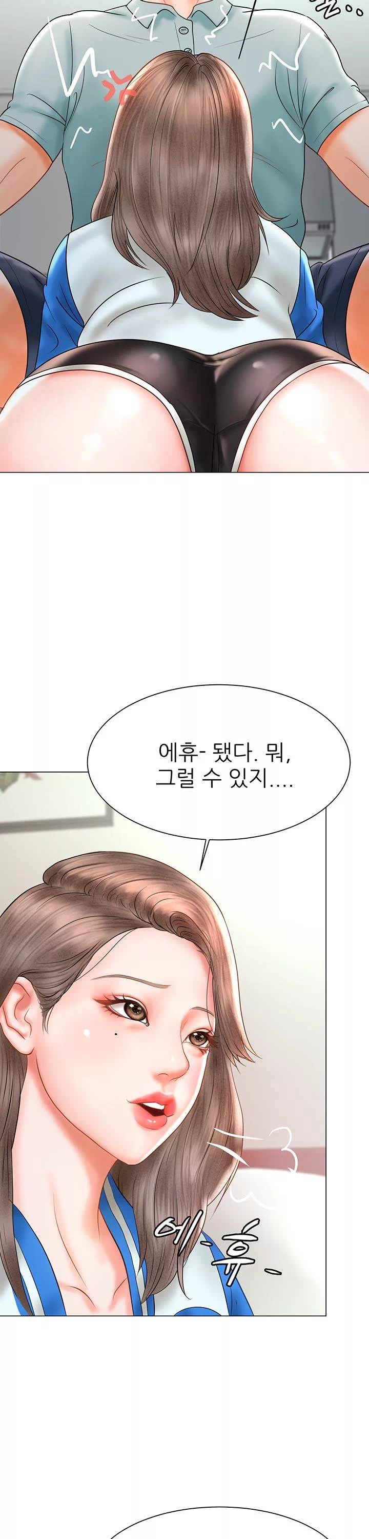 에로 만화부 프롤로그 - 웹툰 이미지 23