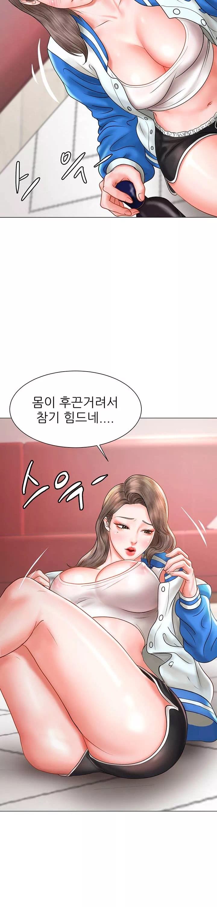 에로 만화부 프롤로그 - 웹툰 이미지 30