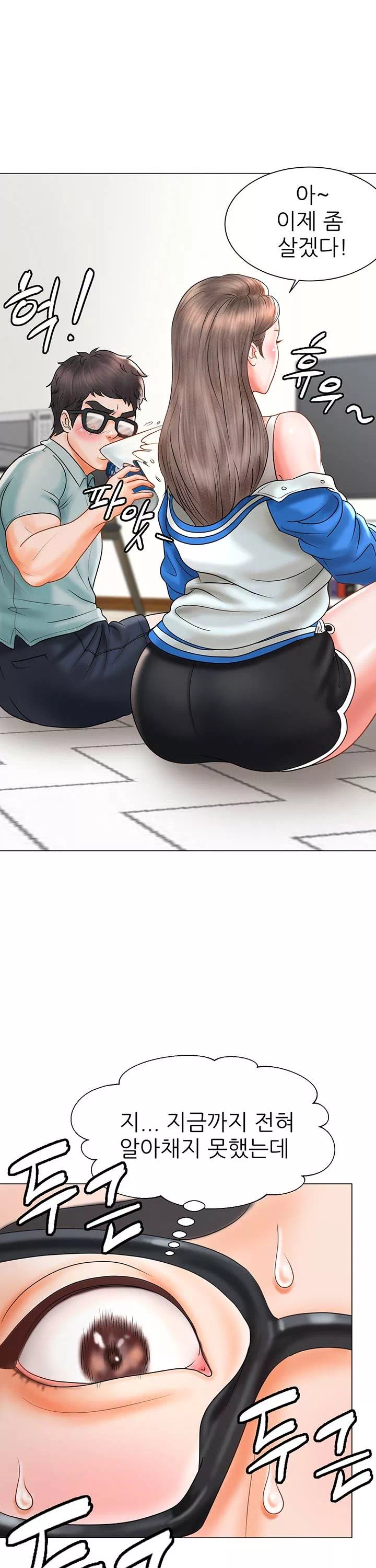 에로 만화부 프롤로그 - 웹툰 이미지 31