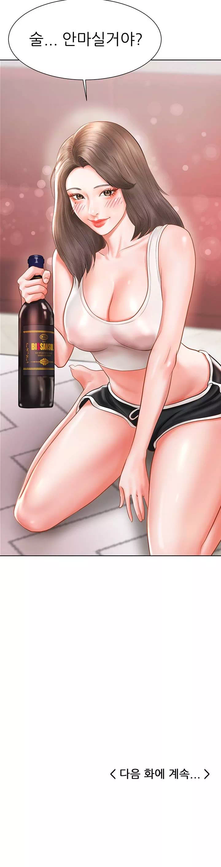 에로 만화부 프롤로그 - 웹툰 이미지 33