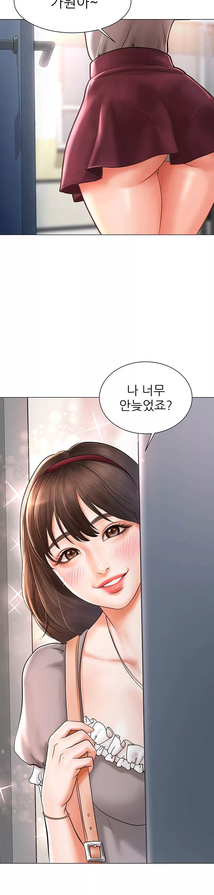 에로 만화부 프롤로그 - 웹툰 이미지 4