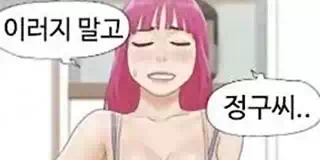 다음화 이미지