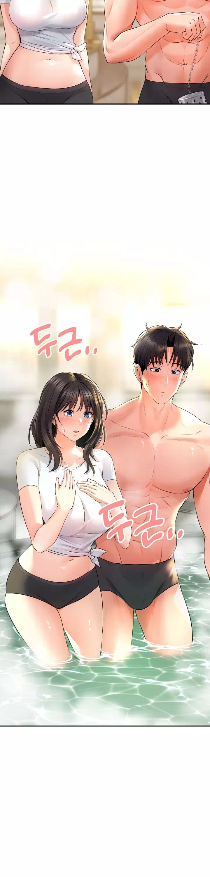 약초애담 프롤로그 - 웹툰 이미지 25