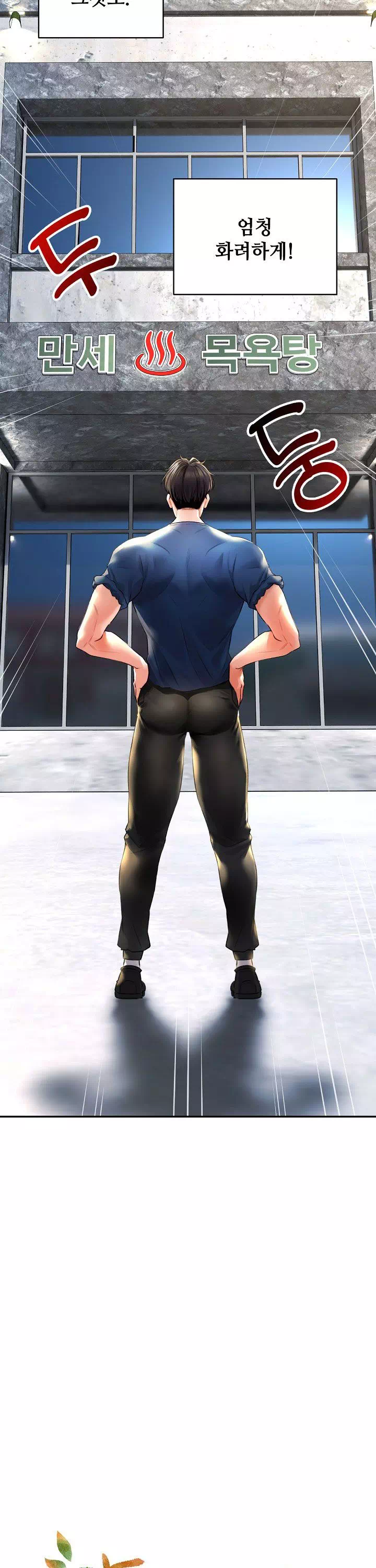 약초애담 프롤로그 - 웹툰 이미지 3